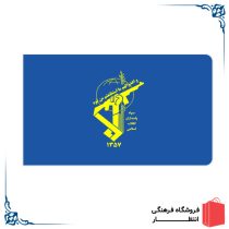 پرچم سپاه