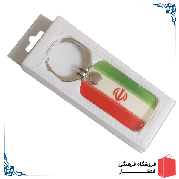 جاکلیدی پرچم ایران
