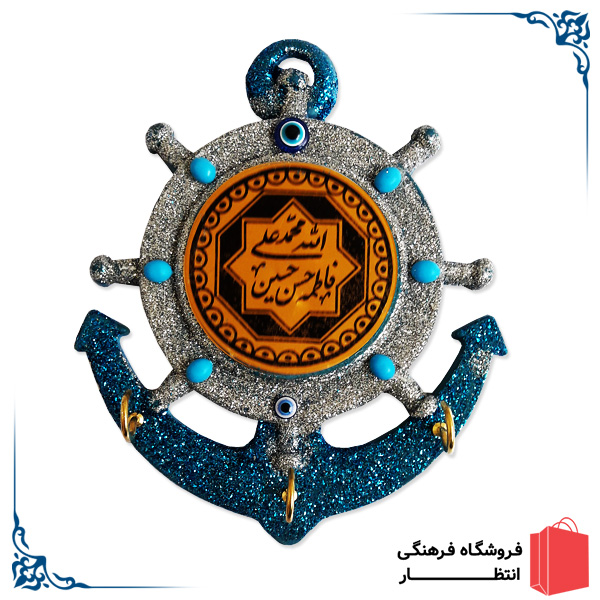 جاکلید دیواری طرح لنگر