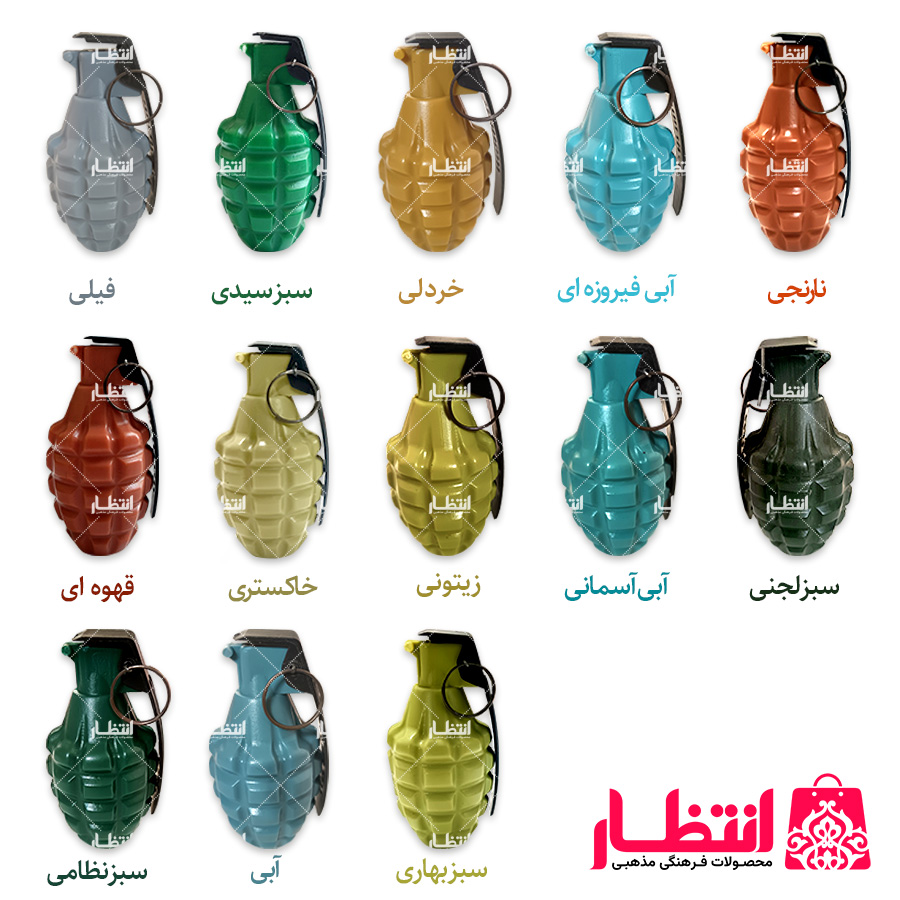 ماکت نارنجک دستی
