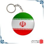 جاکلیدی طرح پرچم ایران