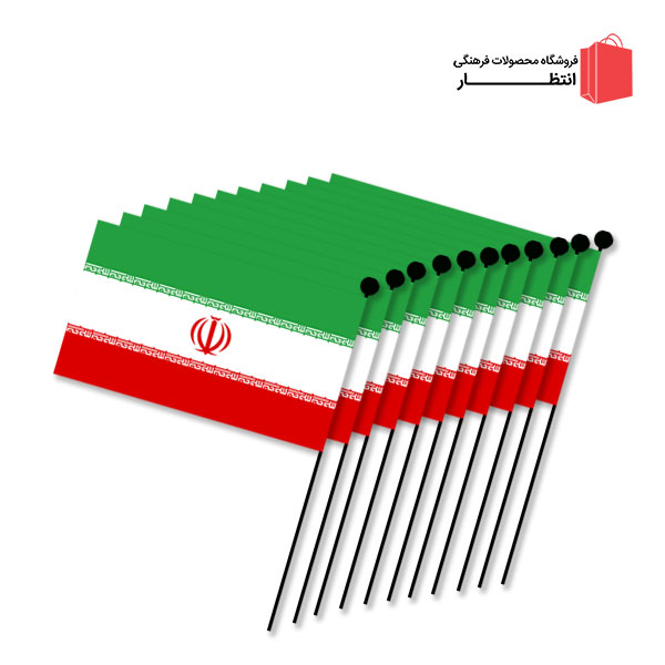 پرچم دستی ایران پارچه‌ای 50 عددی سایز 20x30