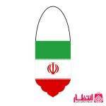 آویز ماشین طرح پرچم ایران