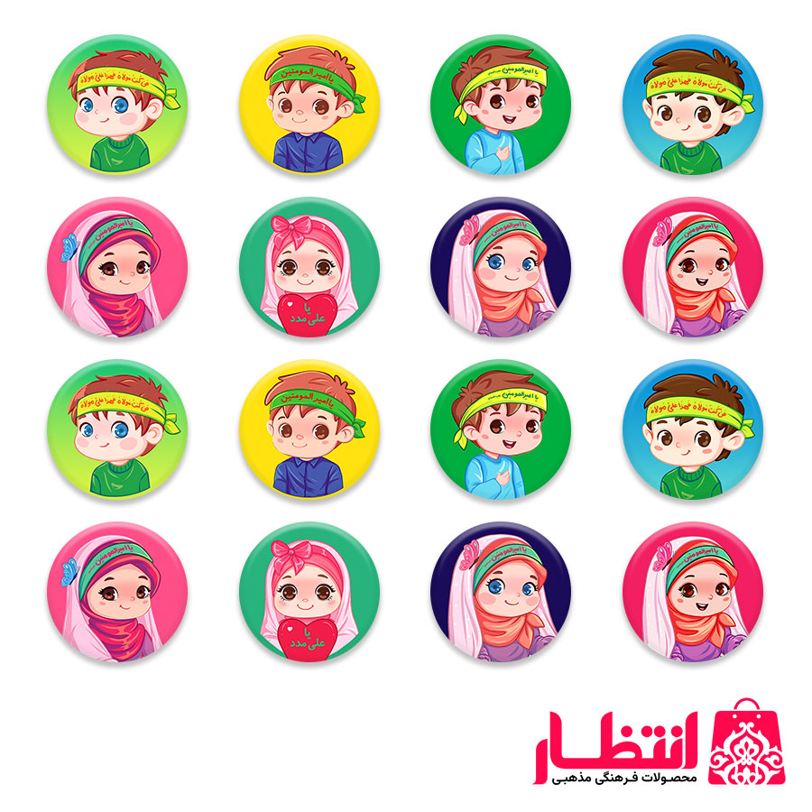 پیکسل دخترانه و پسرانه غدیر