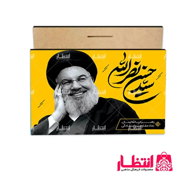شاسی عکس سیدحسن نصرالله نماد مقاومت و ایستادگی
