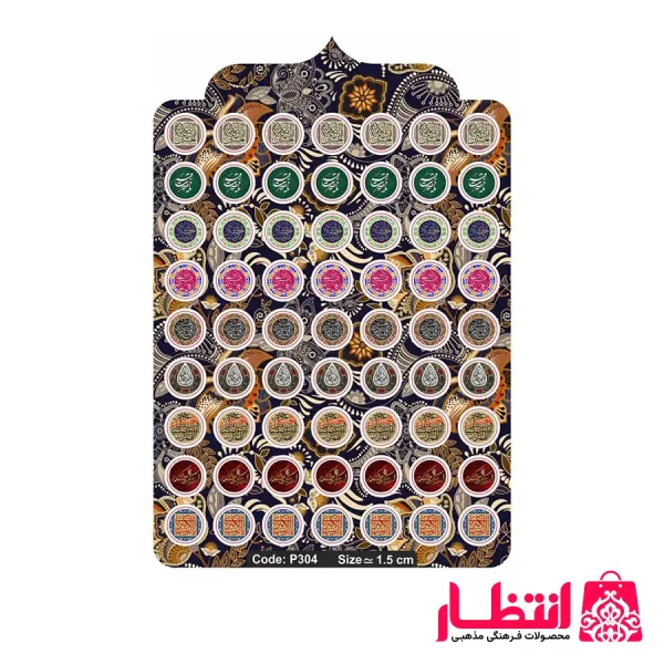 برچسب ژله‌ای محرمی 63عددی کد4