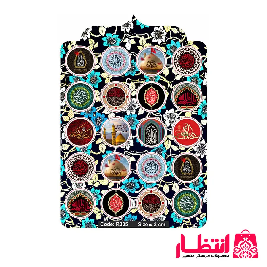 برچسب ژلهای محرمی گرد 20 عددی کد5