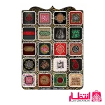 برچسب ژله‌ای فاطمیه مربعی 20 عددی کد3