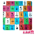 ساک دستی پارچه‌ای شهدا بسته 50 عددی