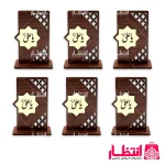 تندیس یا علی (ع) - 20 عددی
