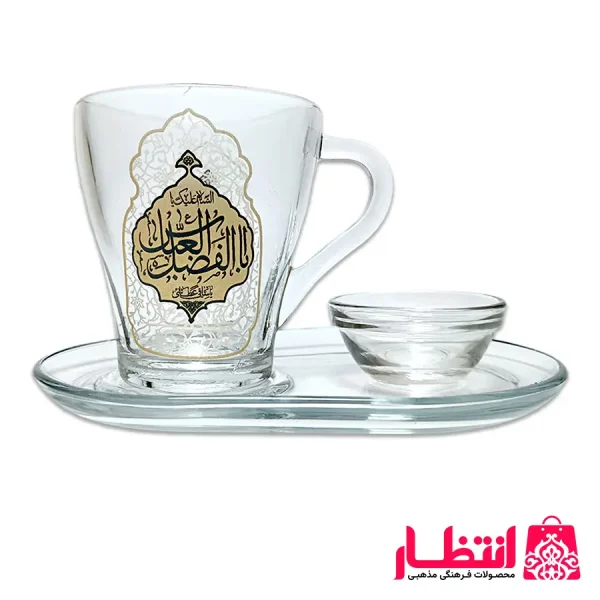 سرویس پذیرایی 3 تکه یا اباالفضل العباس (ع)