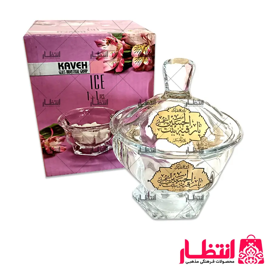 قندان طرح یا رقیه بنت الحسین (ع)