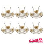 استکان و نعلبکی کمر باریک یا اباالفضل العباس (ع)
