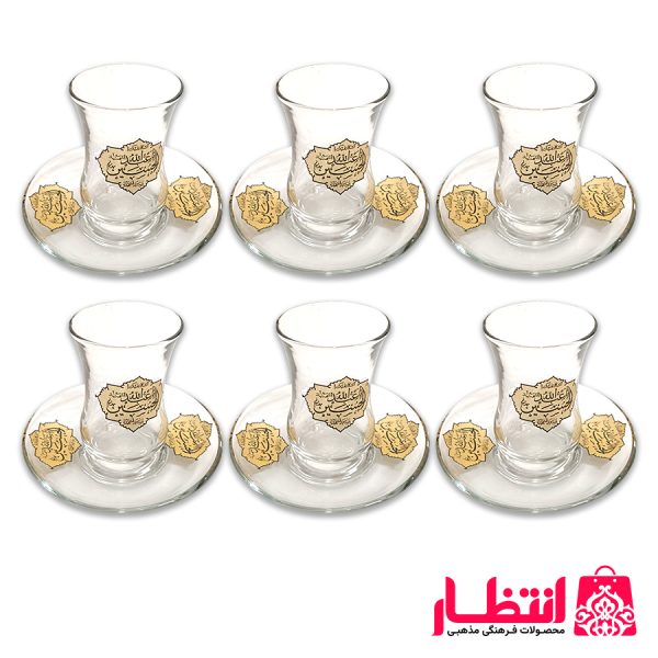 استکان و نعلبکی کمر باریک یا اباعبدالله الحسین (ع)