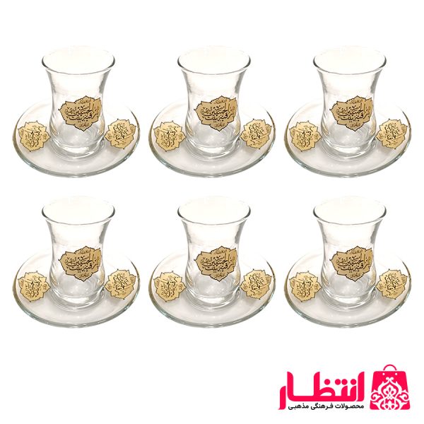استکان و نعلبکی کمر باریک یا رقیه بنت الحسین (ع)