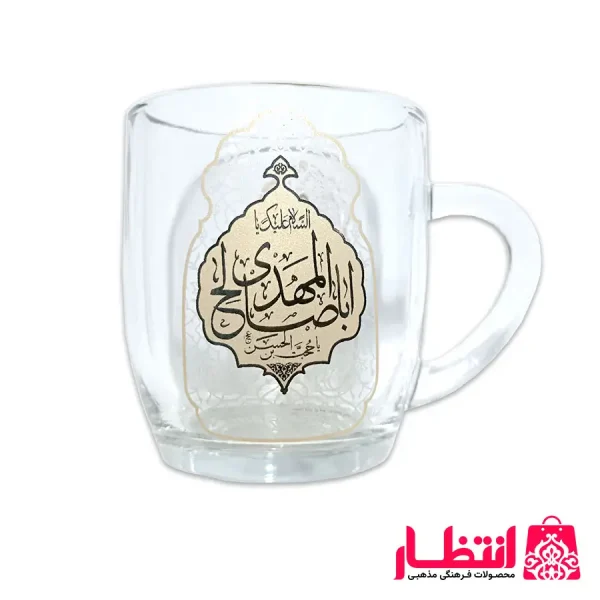 لیوان دسته دار اباصالح المهدی (عج)