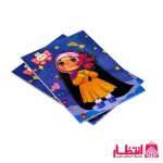 دفتر نقاشی 50 برگ دخترانه کد4