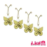 گیره روسری پروانه‌ای یا فاطمه (س)