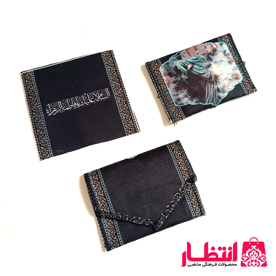جانماز مخمل فاطمیه کد3 بسته 50 عددی