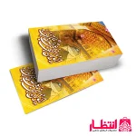 برچسب طرح ایوان نجف عجب صفایی دارد