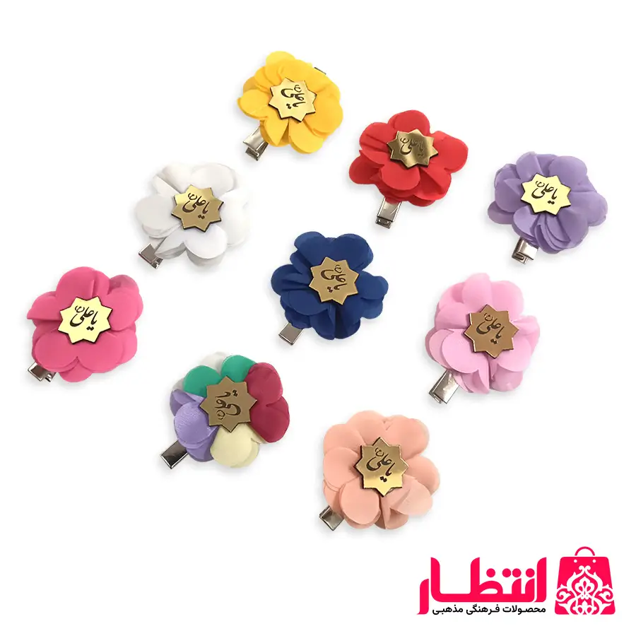 گیره سر گلدار با پلاک یا علی (ع)