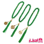 تسبیح مهدوی سبز با پلاک طلایی
