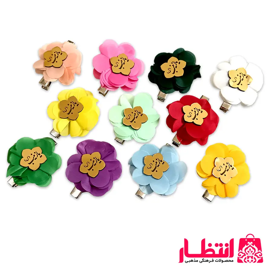 گیره سر گلدار با پلاک یا زینب (س)