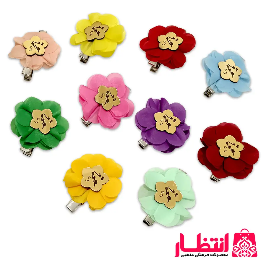 گیره سر گلدار با پلاک یا محمد (ص)