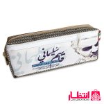 جامدادی سردار سلیمانی