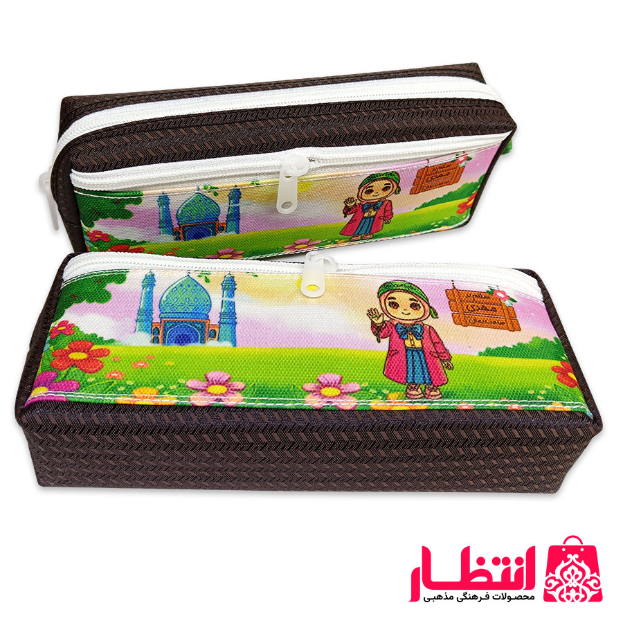 جامدادی دخترانه سلام بر مهدی صاحب الزمان (عج)