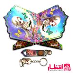رحل قرآن دخترانه کد3