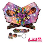 رحل قرآن پسرانه کد4