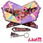رحل قرآن دخترانه کد1