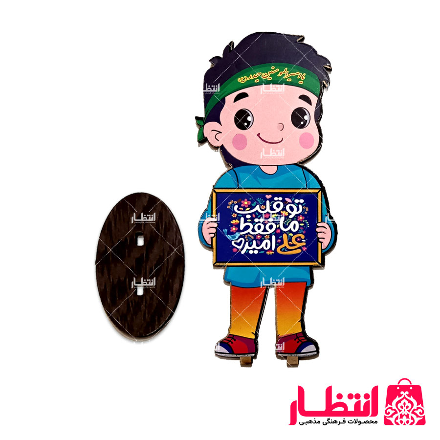 استند کودکانه طرح غدیر کد11