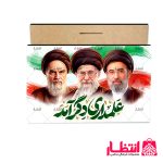 تابلو شاسی طرح آیت الله سید مجتبی خامنه‌ای کد13