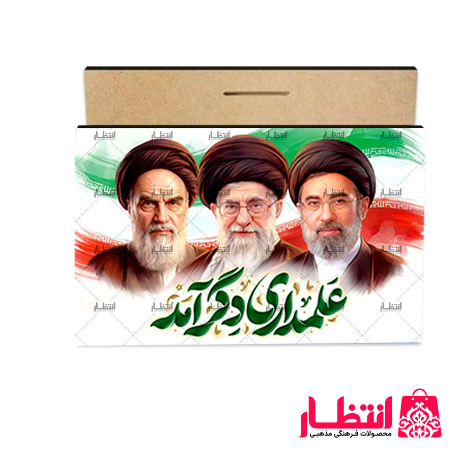 تابلو شاسی طرح آیت الله سید مجتبی خامنهای کد13