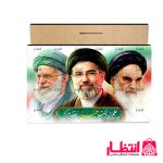 تابلو شاسی طرح آیت الله سید مجتبی خامنه‌ای کد14