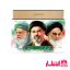 تابلو شاسی طرح آیت الله سید مجتبی خامنهای کد14