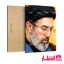 تابلو شاسی طرح آیت الله سید مجتبی خامنهای کد8