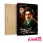 تابلو شاسی طرح آیت الله سید مجتبی خامنهای کد7