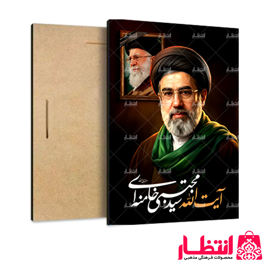 تابلو شاسی طرح آیت الله سید مجتبی خامنهای کد7