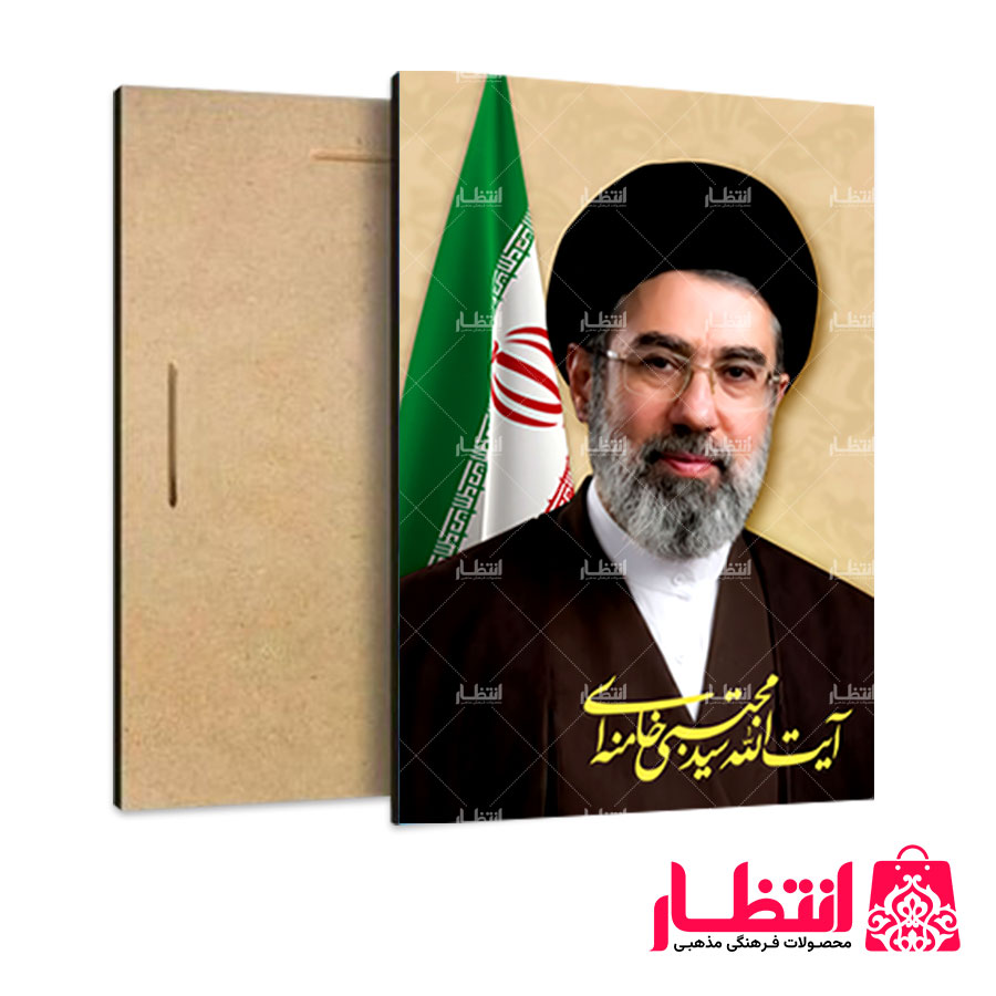 تابلو شاسی طرح آیت الله سید مجتبی خامنهای کد1