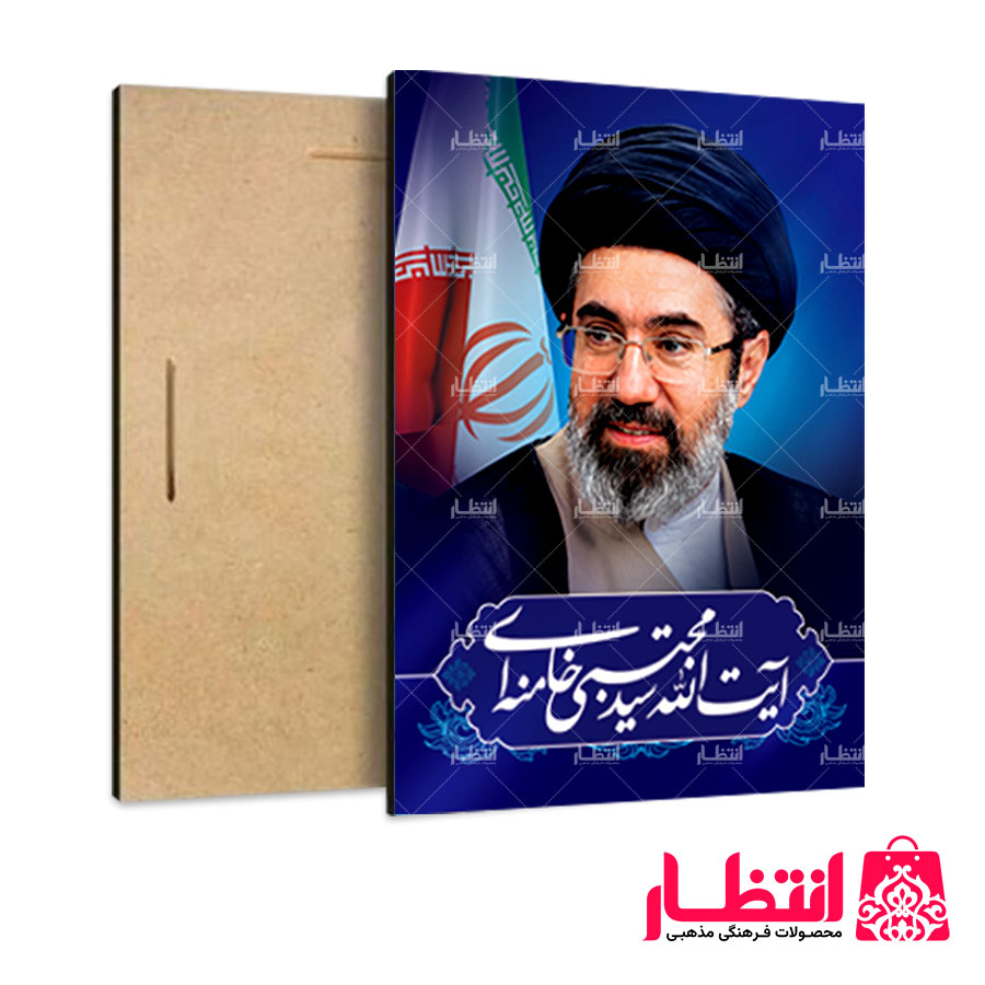 تابلو شاسی طرح آیت الله سید مجتبی خامنهای کد2