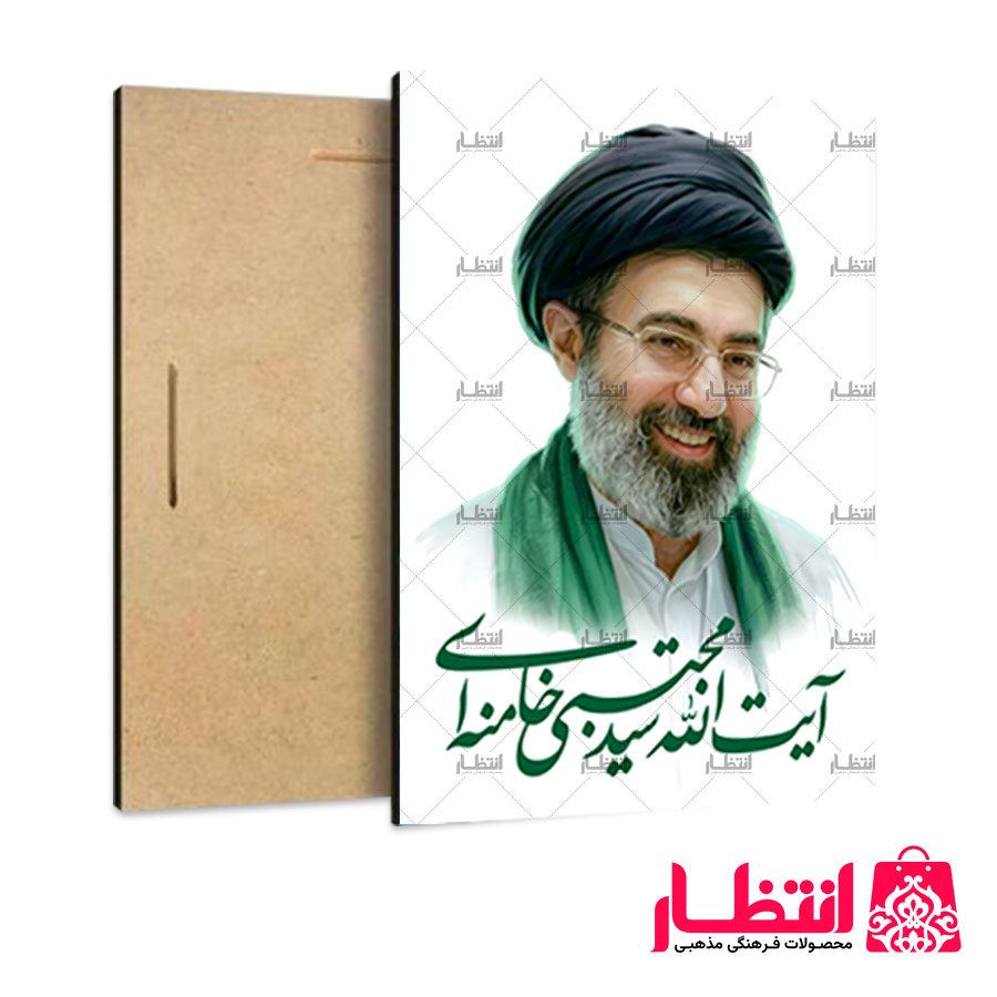 تابلو شاسی طرح آیت الله سید مجتبی خامنهای کد3