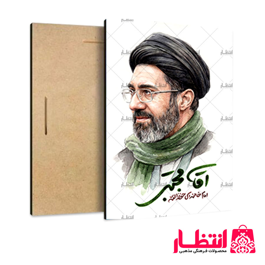 تابلو شاسی طرح آیت الله سید مجتبی خامنهای کد16