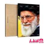 قاب شاسی رهبری کد19