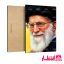 قاب شاسی رهبری کد19