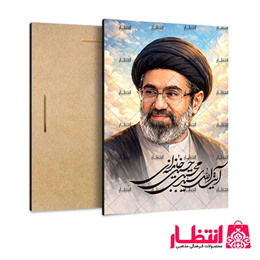 تابلو شاسی طرح آیت الله سید مجتبی خامنهای کد17