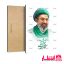 تابلو شاسی طرح آیت الله سید مجتبی خامنهای کد20