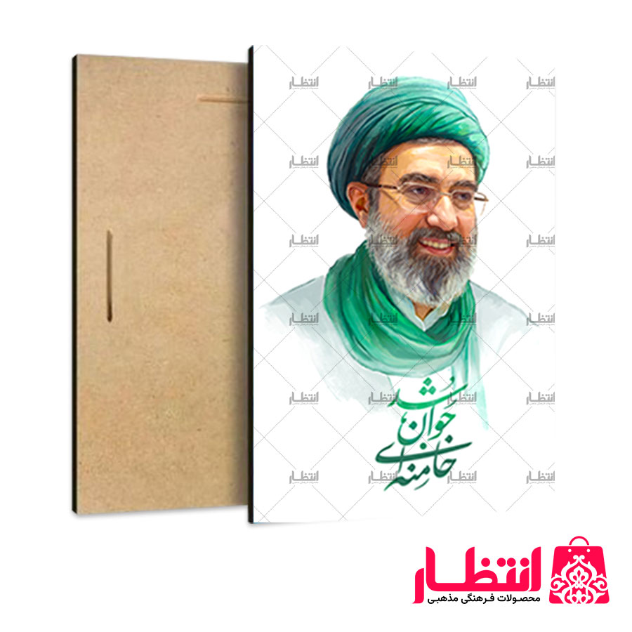 تابلو شاسی طرح آیت الله سید مجتبی خامنهای کد20